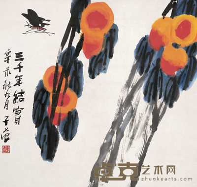 崔子范 1991年作 三千年结实 立轴 68×72cm